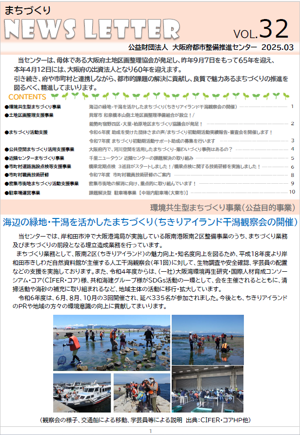 最新号