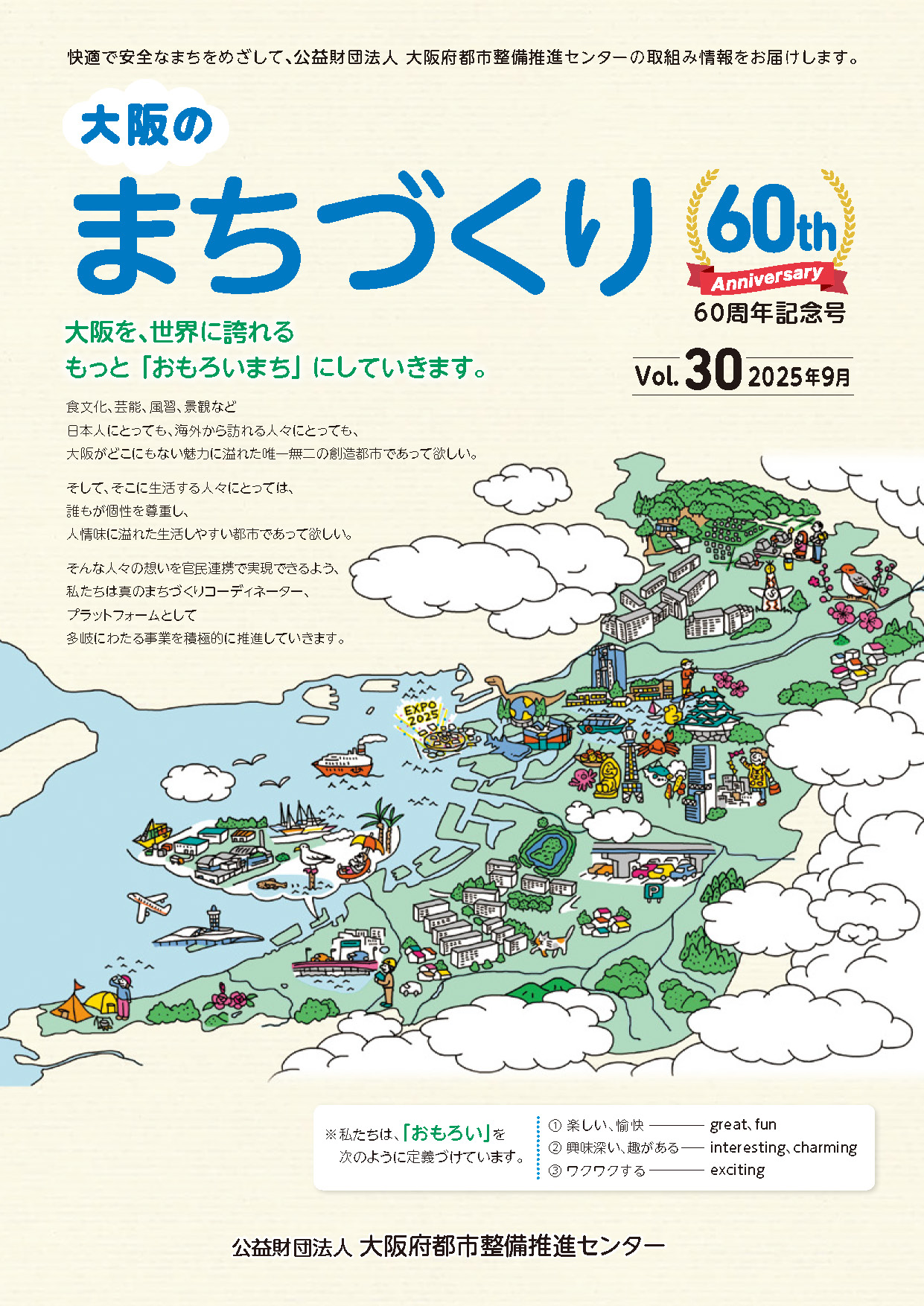 最新号