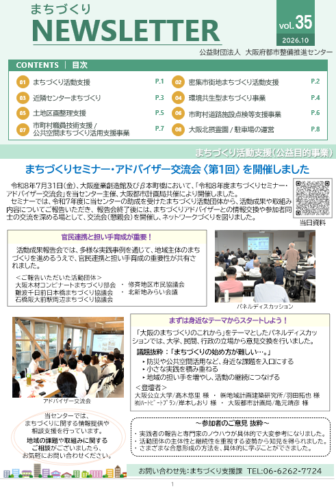 最新号